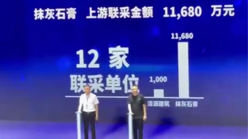 潔源新材勵新，2022年聯(lián)采突破1.1億