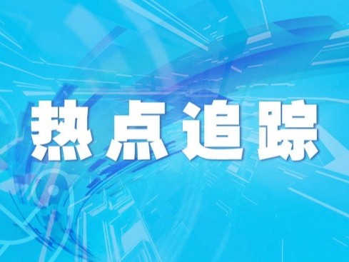 住建部：“十四五”期間 全國(guó)計(jì)劃籌集建設(shè)保障性租賃住房870萬(wàn)套