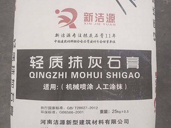 輕質(zhì)抹灰石膏有沒有防曬的功能？